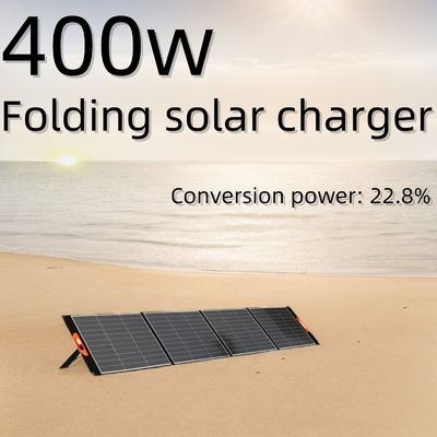 12V-39V 400W একক ক্রিস্টাল মাল্টি-ফাংশন ভাঁজযোগ্য পোর্টেবল সোলার সেল নোটবুক ক্যাম্পিং
