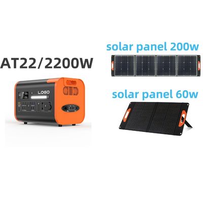 2200W2048wh ইলেকট্রিক গাড়ির চার্জিং ব্যাংকের জন্য পোর্টেবল লিথিয়াম ব্যাটারি পাওয়ার স্টেশন