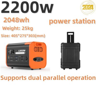 2200W/2048wh ভ্রমণ পোর্টেবল চার্জিং স্টেশন কাস্টমাইজড অনুরোধ সহ সৌর জেনারেটর