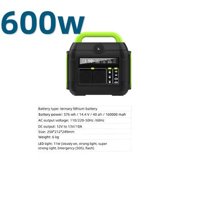 পোর্টেবল 600W সোলার রিচার্জেবল পাওয়ার স্টেশন টার্নারি লিথিয়াম ব্যাটারি কাস্টমাইজযোগ্য রঙ