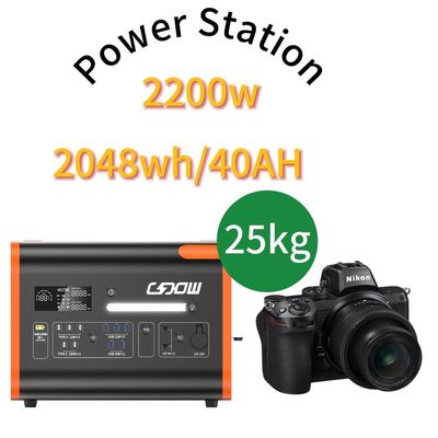 LiFePO4 2048wh বহিরঙ্গন বিদ্যুৎ সরবরাহ সৌর বহনযোগ্য ব্যাকআপ জরুরী বিদ্যুৎ কেন্দ্র