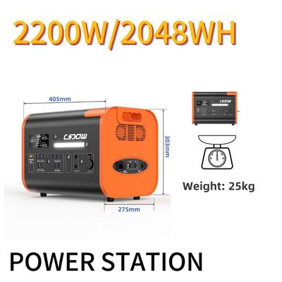 2200W সিই সার্টিফাইড বহনযোগ্য পাওয়ার স্টেশন আউটডোর এবং জরুরী 110V 220V এসি আউটপুট