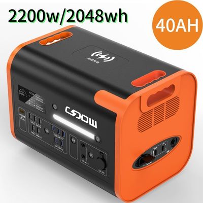 গরম 2200W/40ah কমলা পোশাক প্রতিরোধী অগ্নিরোধী পোর্টেবল পাওয়ার স্টেশন উপাদান সঙ্গে