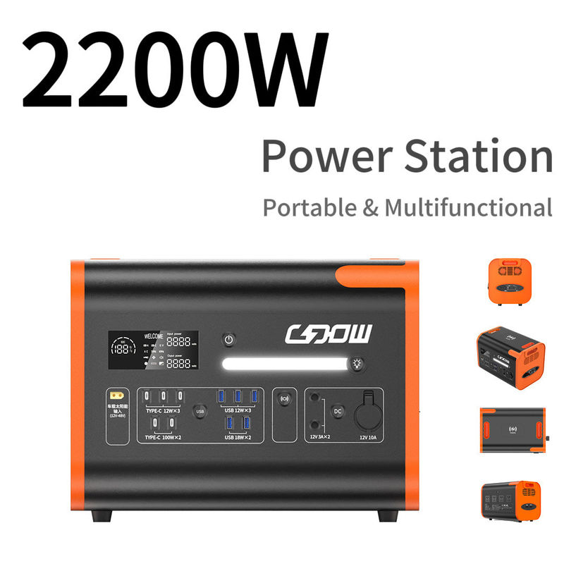 2200W বহনযোগ্য ব্যাকআপ ব্যাটারি বহিরঙ্গন জরুরী পরিস্থিতির জন্য সৌর বিদ্যুৎ কেন্দ্র