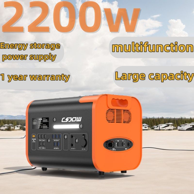 ওভারলোড সুরক্ষা 2200W আউটডোর মোবাইল পাওয়ার পোর্টেবল পাওয়ার স্টেশন সৌর জেনারেটর