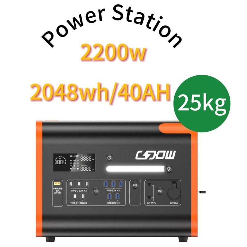 সিই সার্টিফিকেশন সহ 2200W 2048wh 40ah বহনযোগ্য সৌর বহিরঙ্গন ক্যাম্পিং পাওয়ার স্টেশন