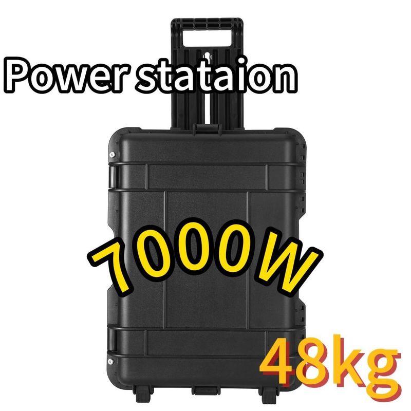 3000W-7000W আউটডোর মোবাইল পাওয়ার সাপ্লাই/ব্যাটারি ST-70 ABS অ্যালোয় শেল উপাদান OEM ODM