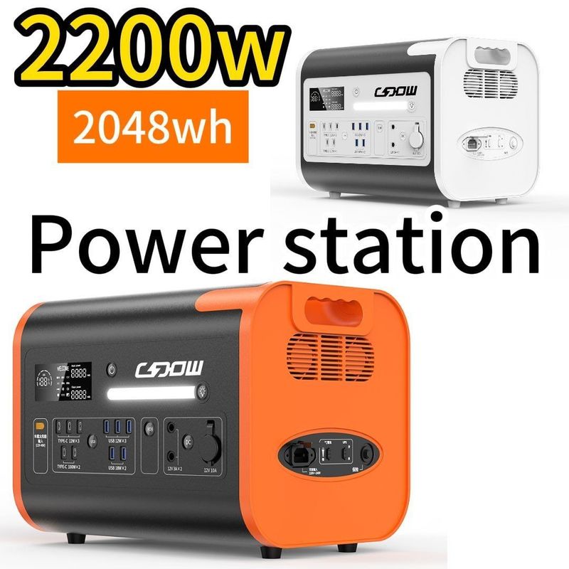 2200W/40ah 2024 এনার্জি পোর্টেবল পাওয়ার স্টেশন আউটডোর ভ্রমণের জন্য কালো কমলা রঙ