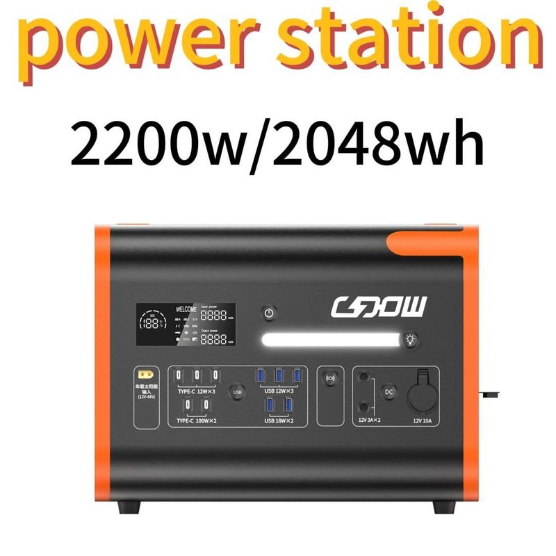 AT22 220V/110V/2200W/2048wh লিথিয়াম আয়রন ফসফেট ব্যাটারি বহিরঙ্গন এবং হোম জন্য শক্তি