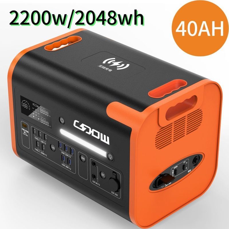 গরম 2200W/40ah কমলা পোশাক প্রতিরোধী অগ্নিরোধী পোর্টেবল পাওয়ার স্টেশন উপাদান সঙ্গে