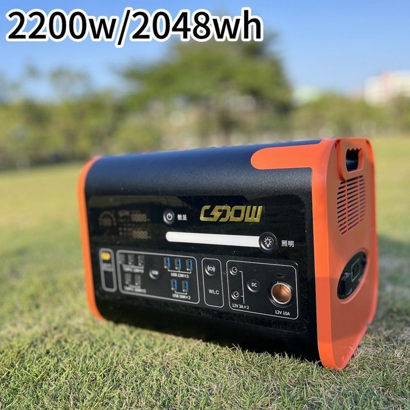 AT22 2200W/2048wh বহনযোগ্য শক্তি স্টোরেজ পাওয়ার স্টেশন আউটডোর ক্রিয়াকলাপের জন্য ODM/OEM
